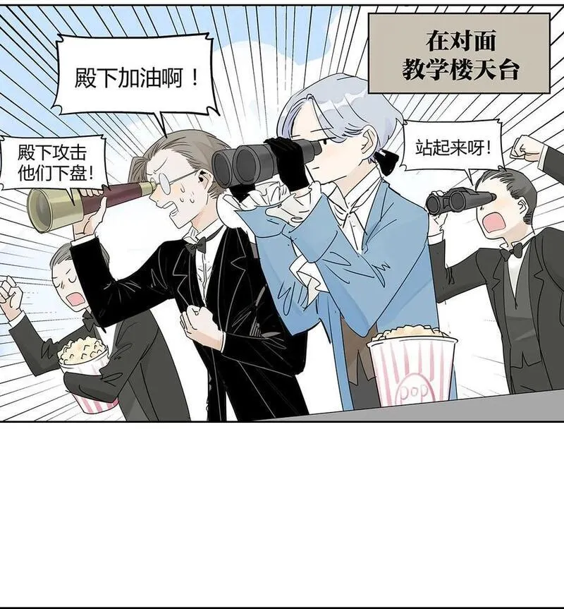 我的同学都很奇怪漫画免费阅读漫画,68 欺负我儿子的是这家伙吗11图