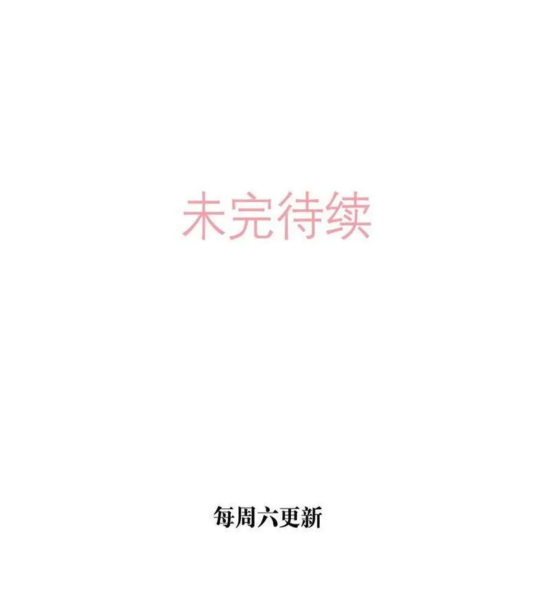 我的同学都很奇怪漫画免费阅读漫画,68 欺负我儿子的是这家伙吗53图