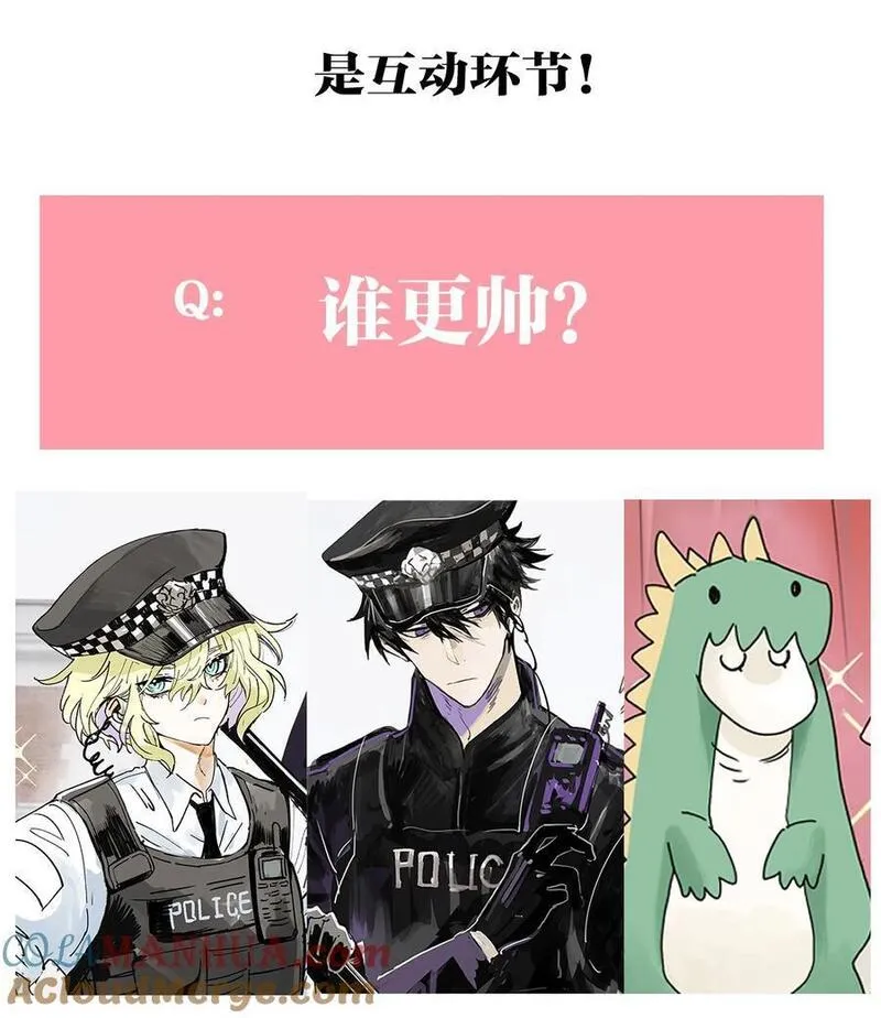 我的同学都很奇怪第二季免费观看漫画,70 文化节_你不上也得上！37图