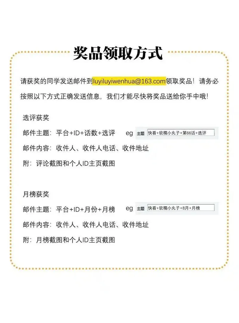 我的同学都很奇怪莱安cp漫画,71 梁山伯与祝英台45图