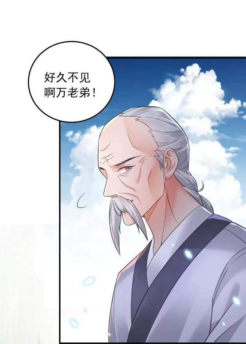 我什么时候无敌了漫画,162 无敌至尊42图