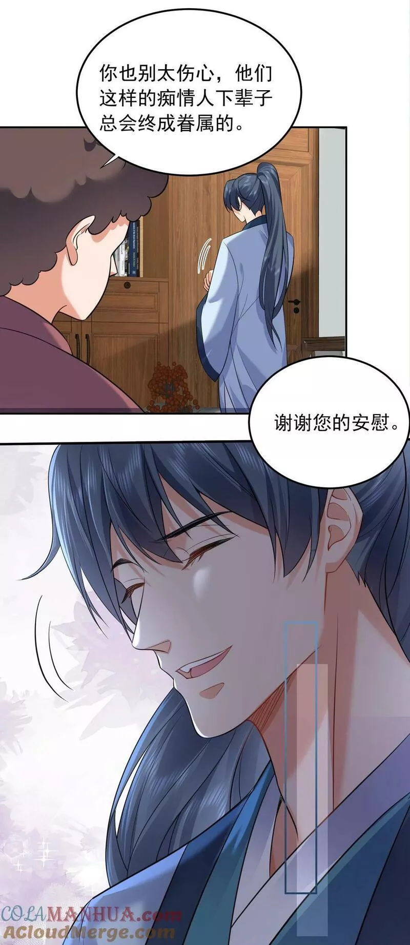 我什么时候无敌了漫画,166 婚纱照33图