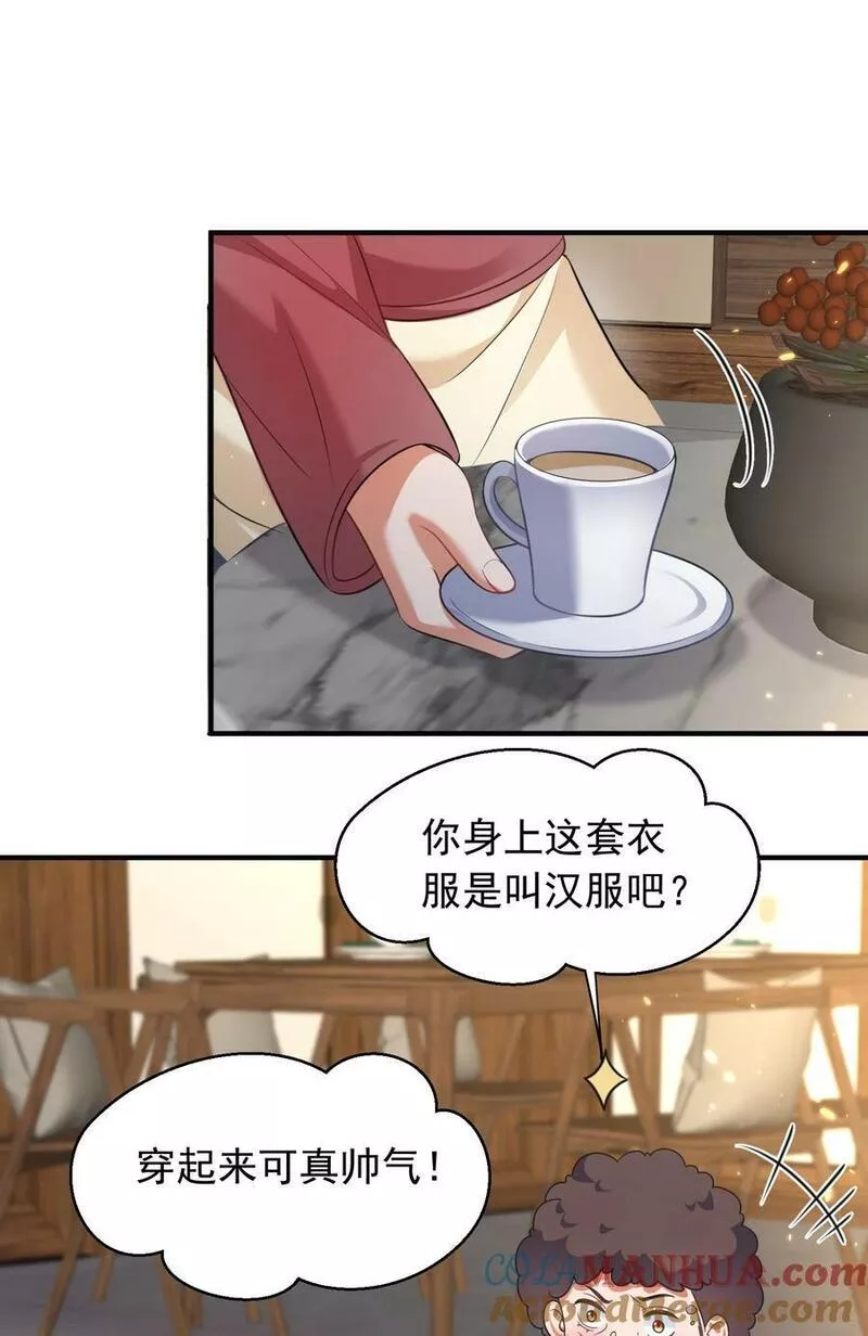 我什么时候无敌了漫画,166 婚纱照21图