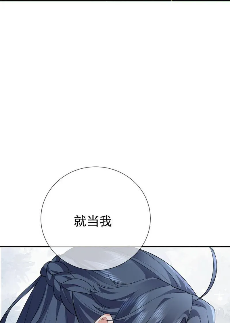 我什么时候无敌了漫画,204 十万圣珠哪里贵了？29图