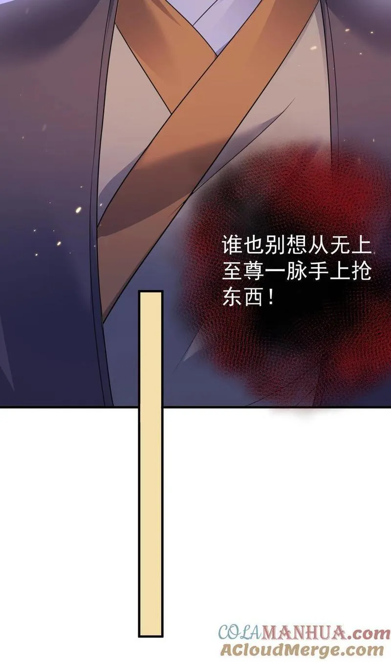 我什么时候无敌了漫画,206 不愧是他40图