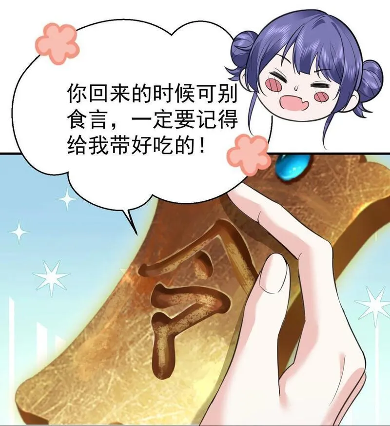 我什么时候无敌了漫画,208 小姨子和灵儿的秘密24图