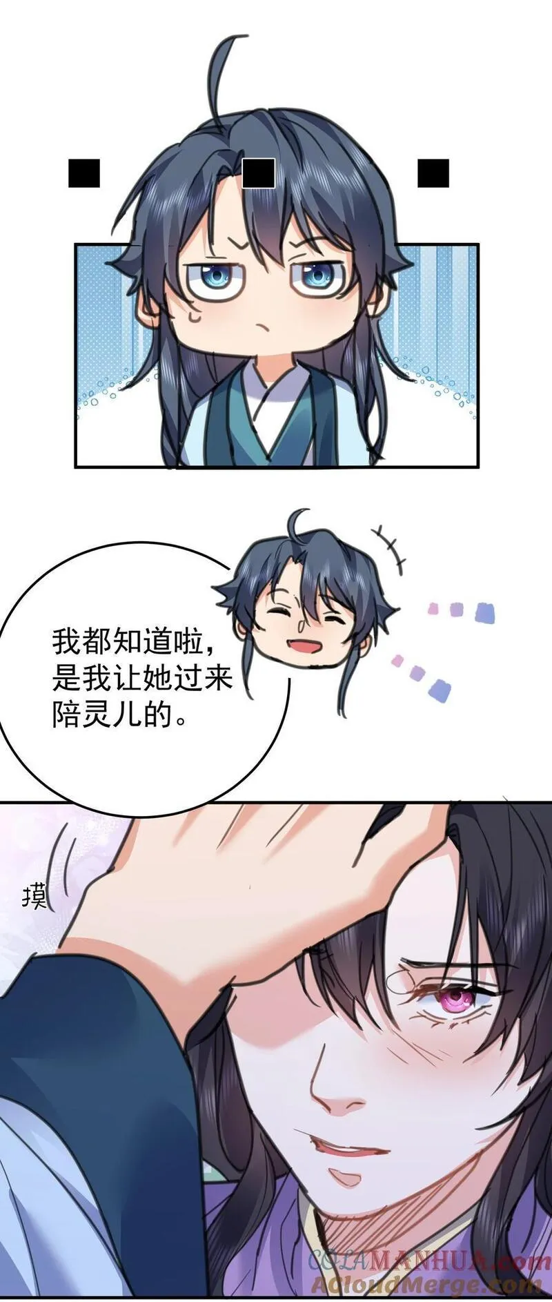 我什么时候无敌了漫画,210 寻找一个大熊女人31图