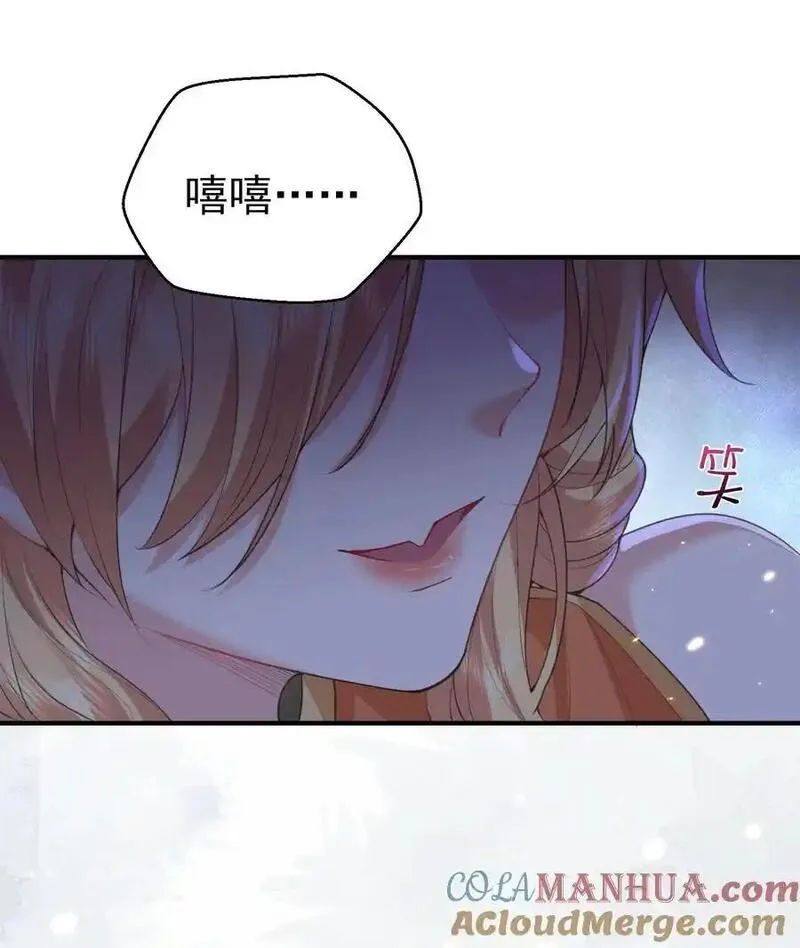 我什么时候无敌了漫画,219 阴阳调和25图