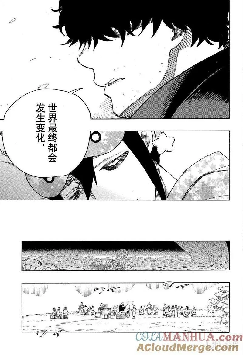 青之驱魔师第1季国语版哪里看漫画,143 无双 征兆23图