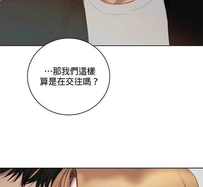 我的虎小子漫画,第18话23图