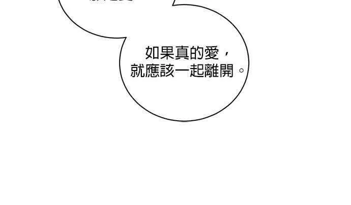 我的虎小子漫画,第18话11图