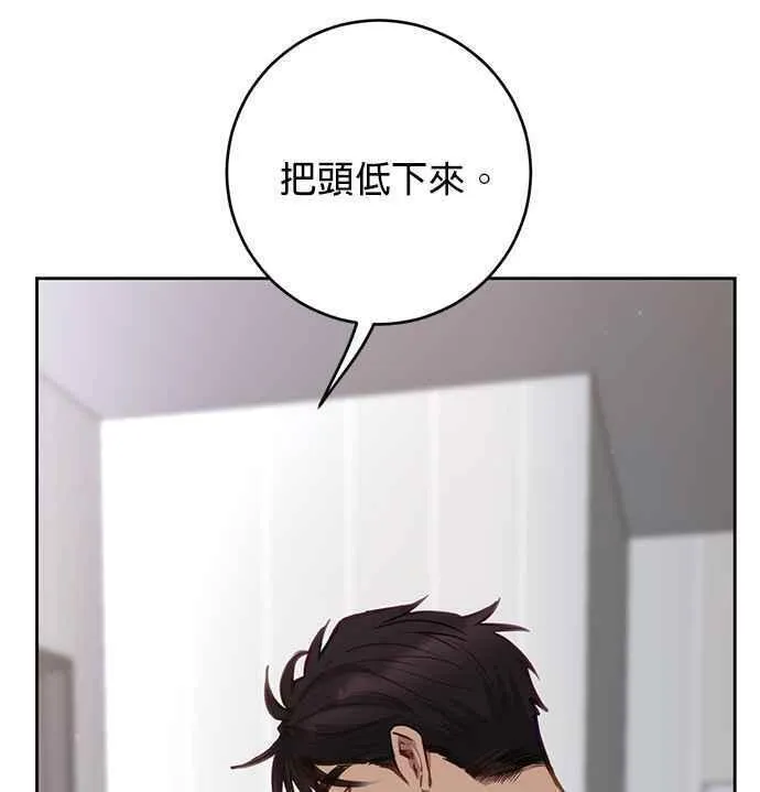 我的虎小子漫画,第29话47图