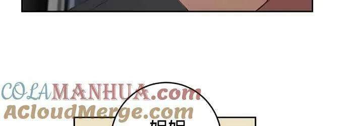 我的虎小子漫画,第34话22图