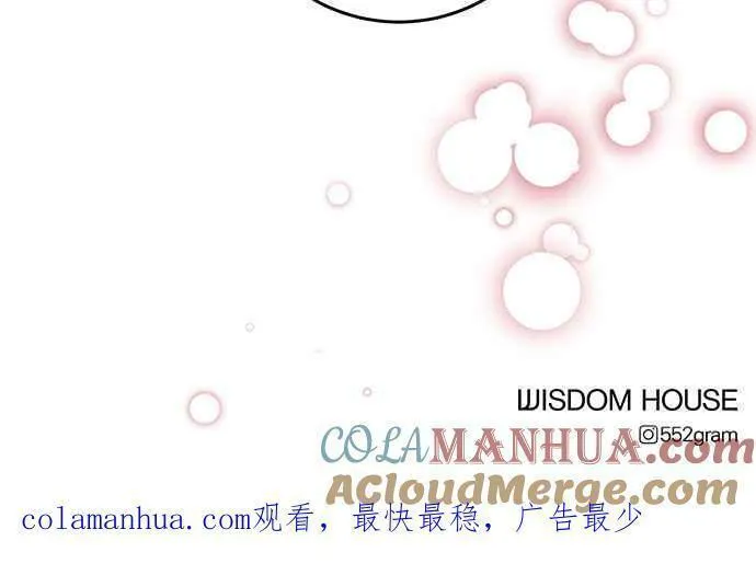 我的虎小子漫画,第36话41图