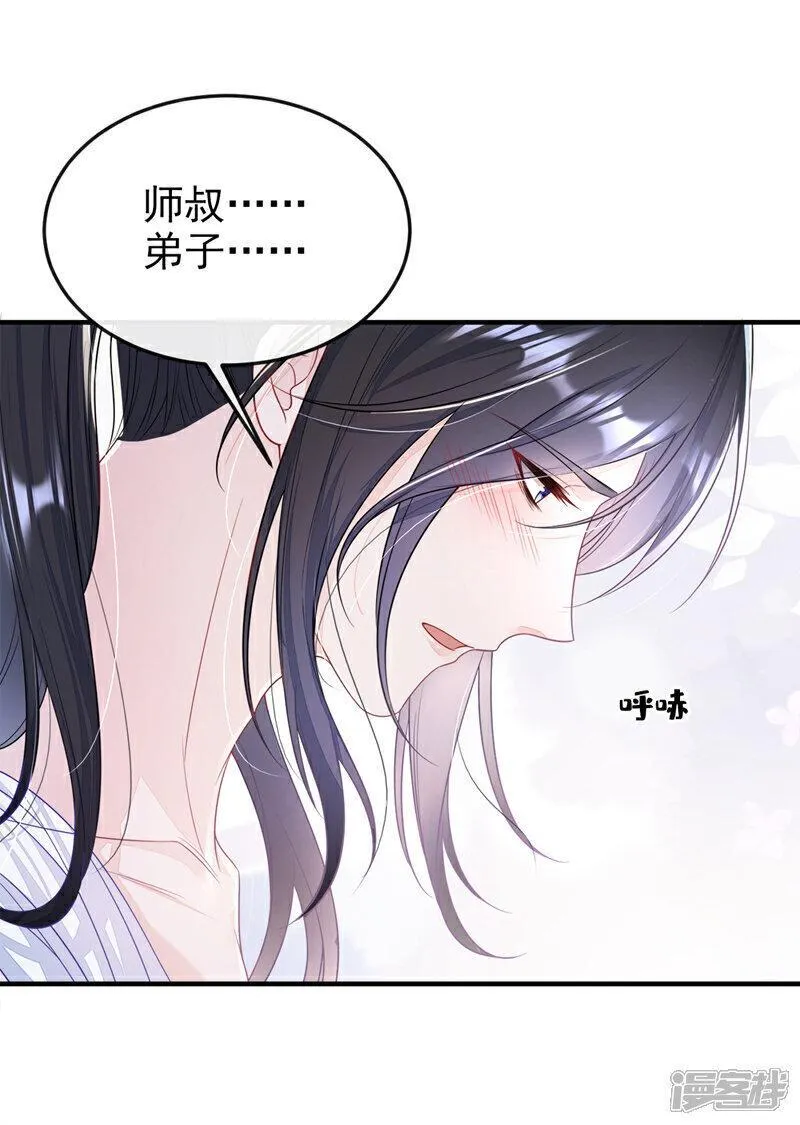 快穿：宿主她一心求死漫画,第23话 为何深夜拿着匕首？7图