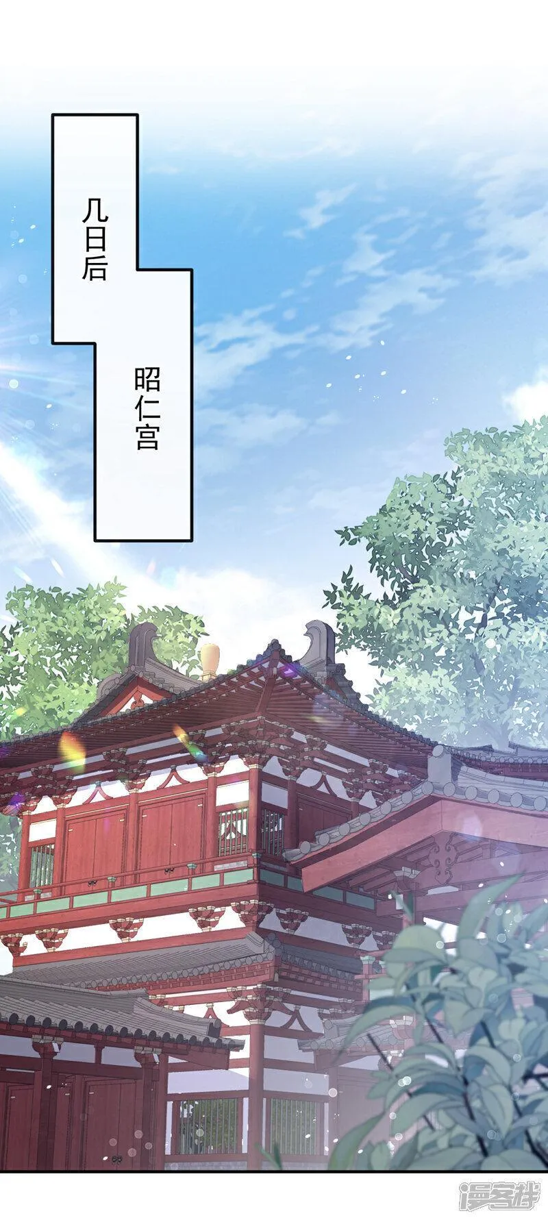 快穿：宿主她一心求死漫画,第35话 送她最后一程14图