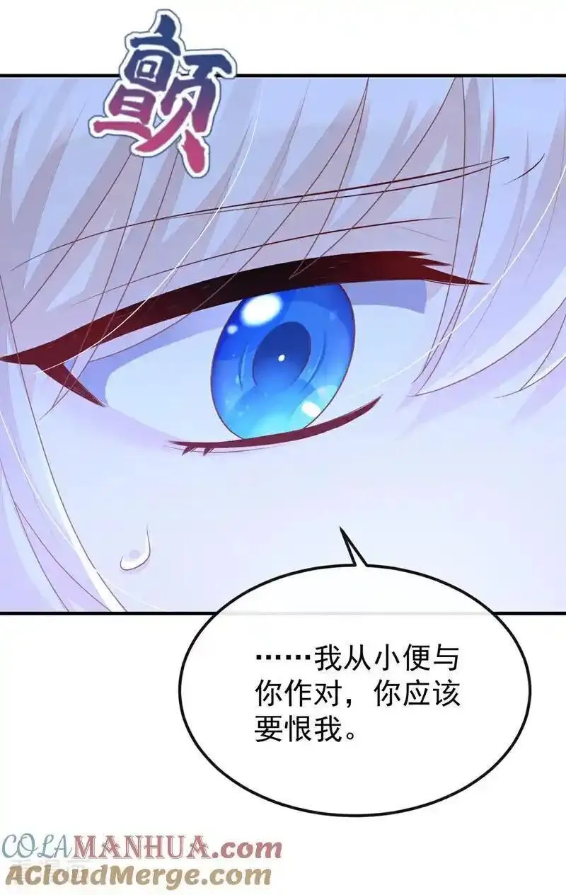 快穿宿主她一心求死全文免费阅读漫画,第60话 是时候结束一切了！29图