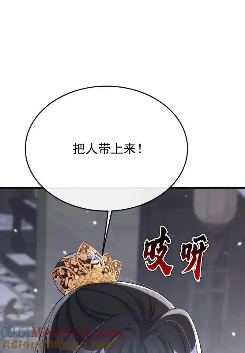 快穿宿主她一心求死漫画免费观看下拉式漫画,第62话 我不要你死！40图