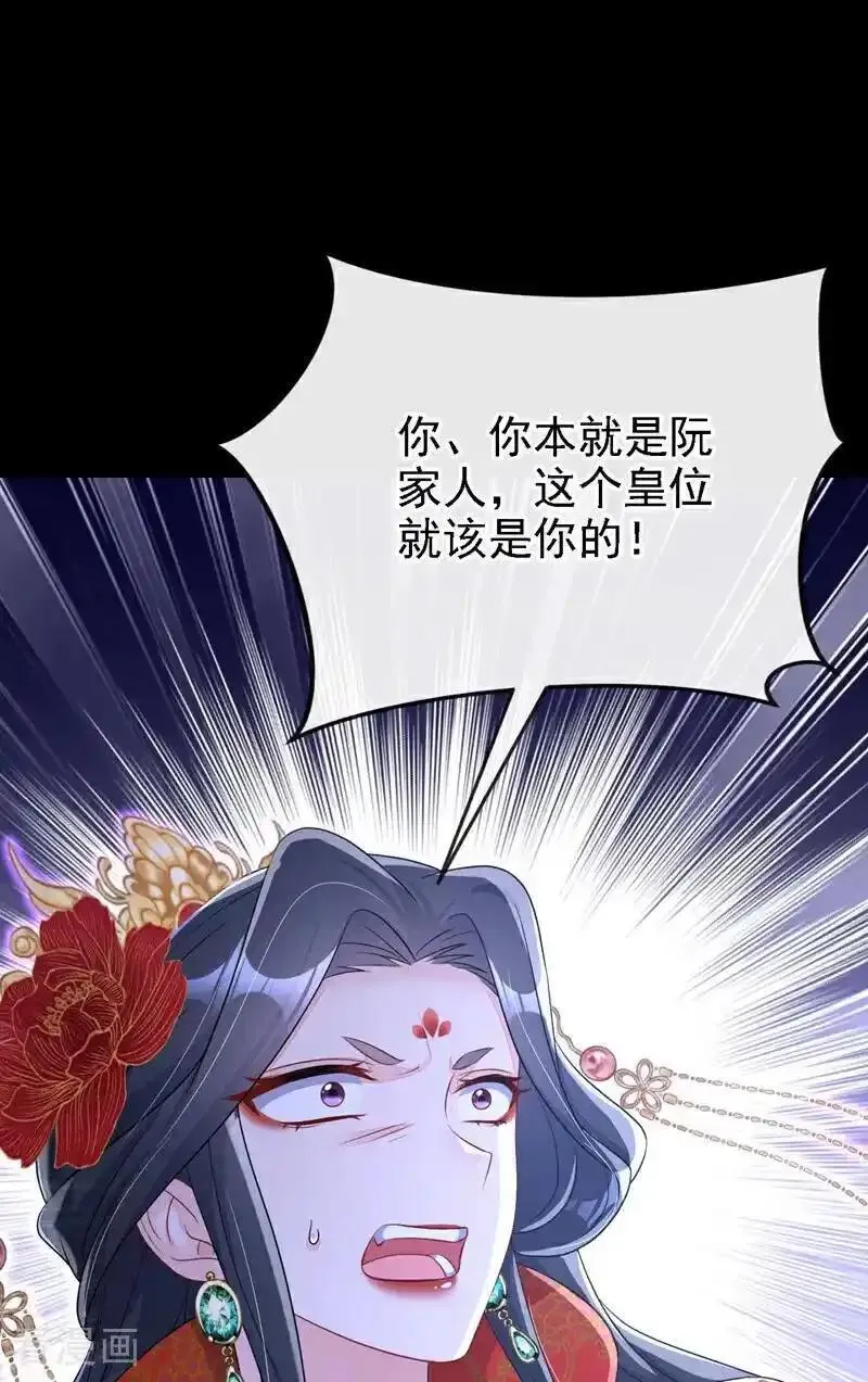 快穿宿主她一心求死漫画免费下拉式六漫画阅读漫画,第64话 阿筑，下雪了。23图