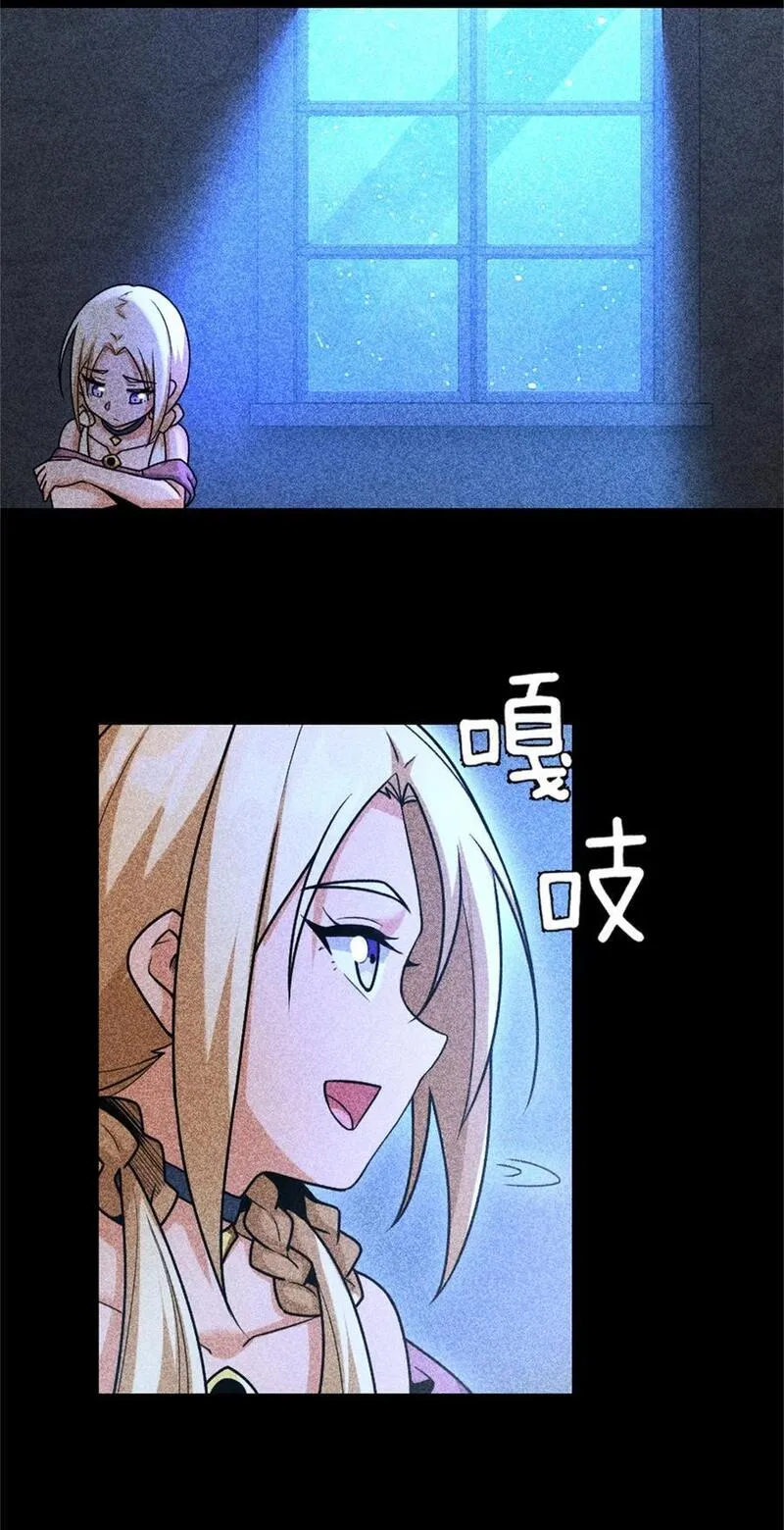 放开那个女巫漫画,514 背叛的理由39图