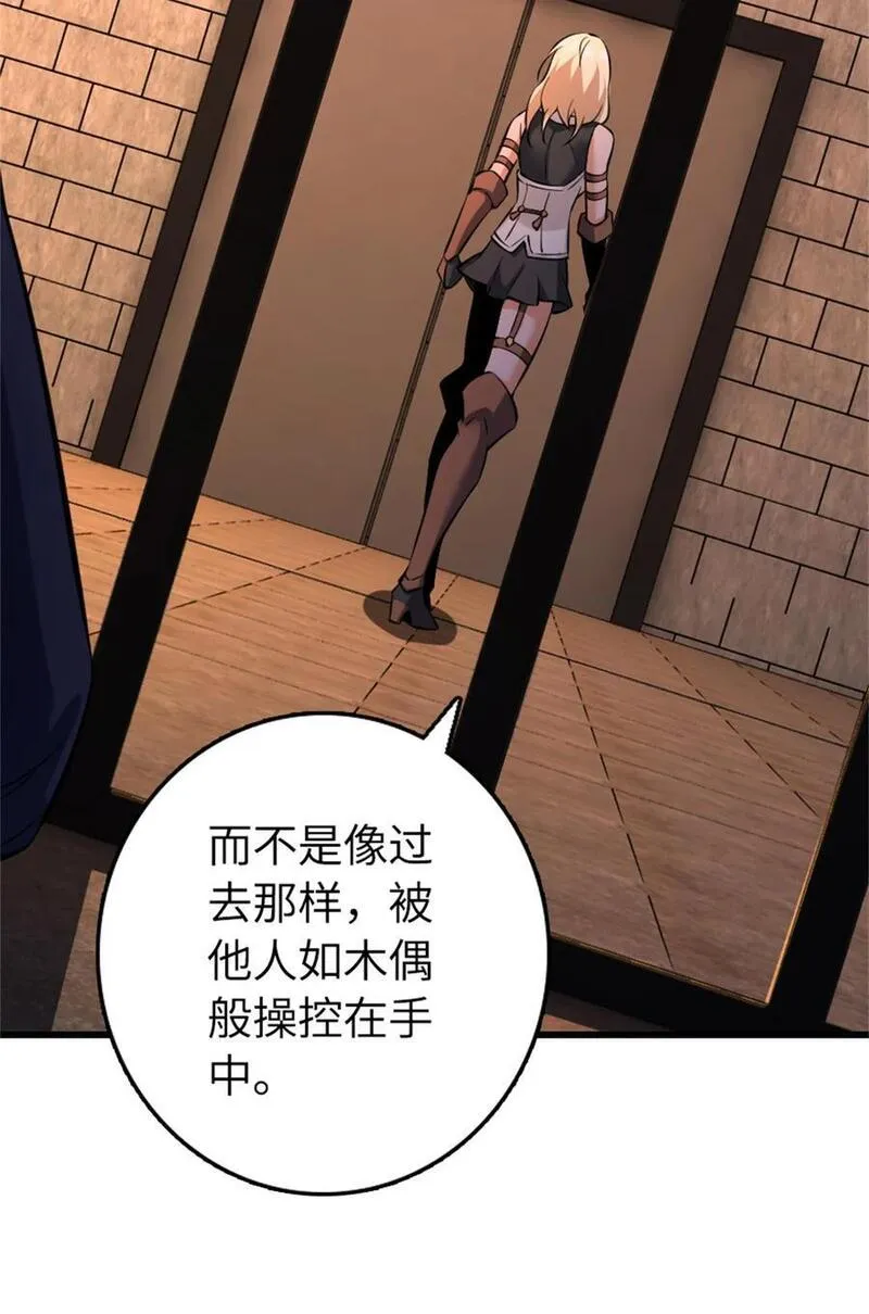 放开那个女巫漫画,516 一百个回答33图