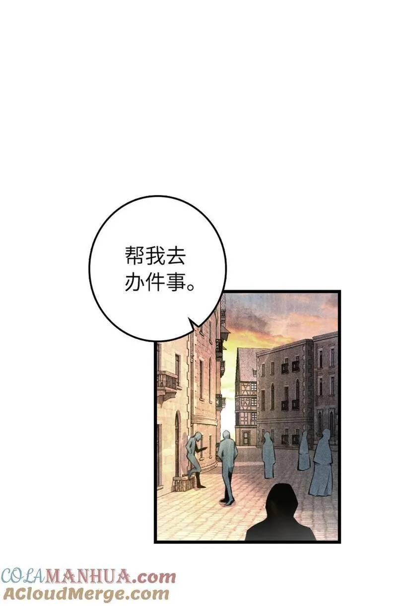 放开那个女巫漫画,516 一百个回答10图