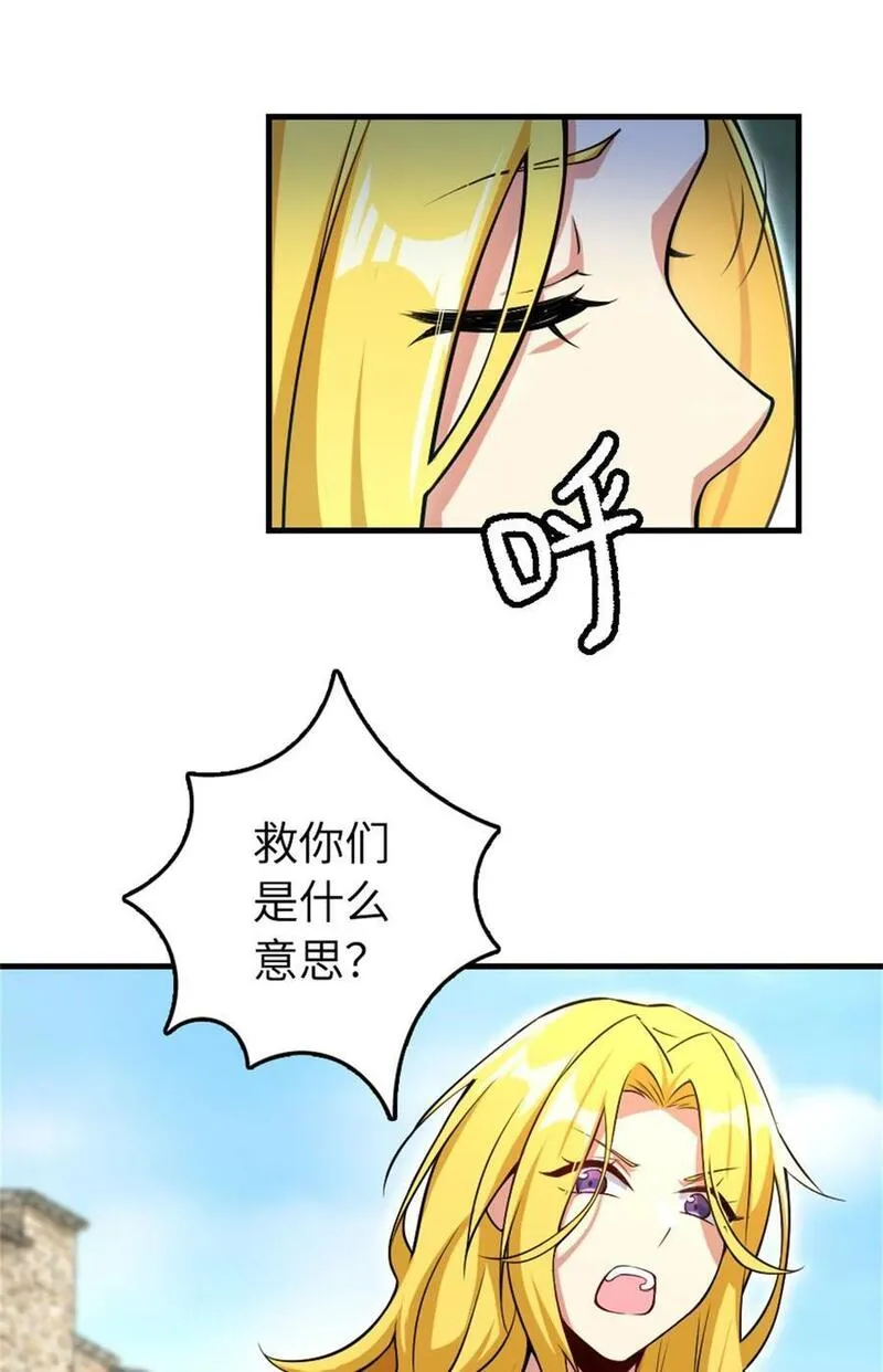 放开那个女巫漫画,521 修道院之伤5图