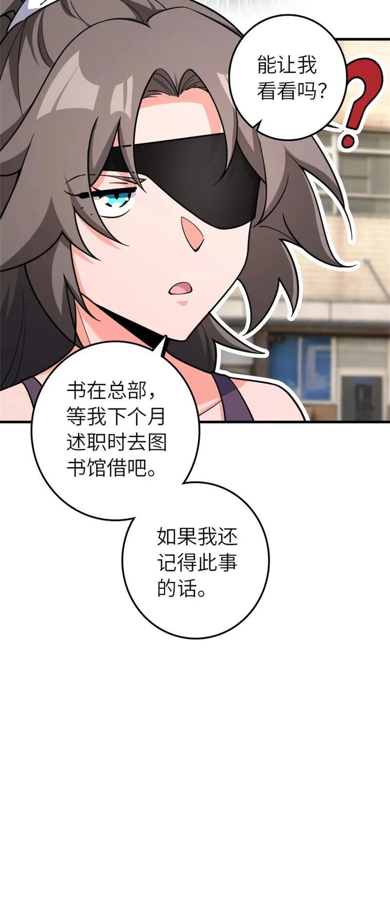 放开那个女巫漫画,531 梦境的困惑（下）41图