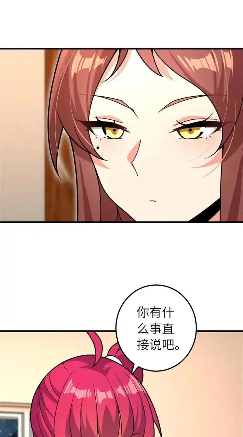 放开那个女巫漫画,558 说服的艺术39图