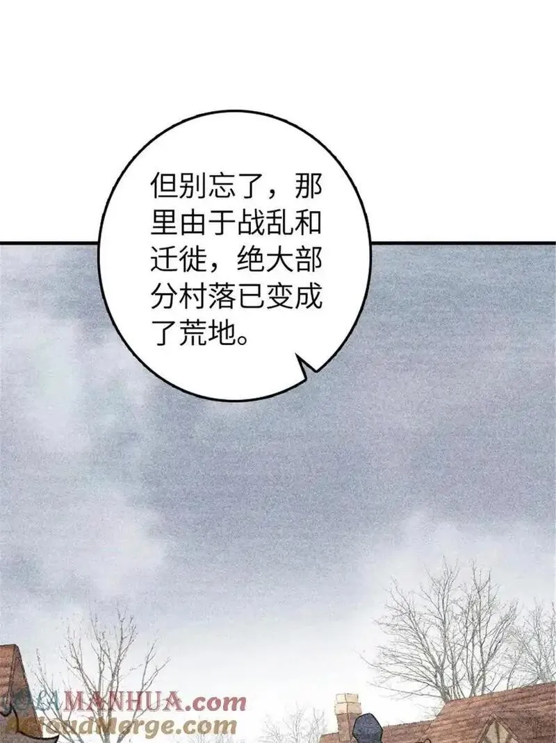 放开那个女巫漫画,559 红与白（上）31图