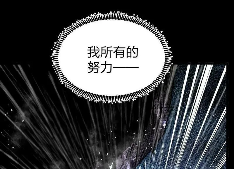 傲世丹神漫画,002 崖底的神秘美女们52图