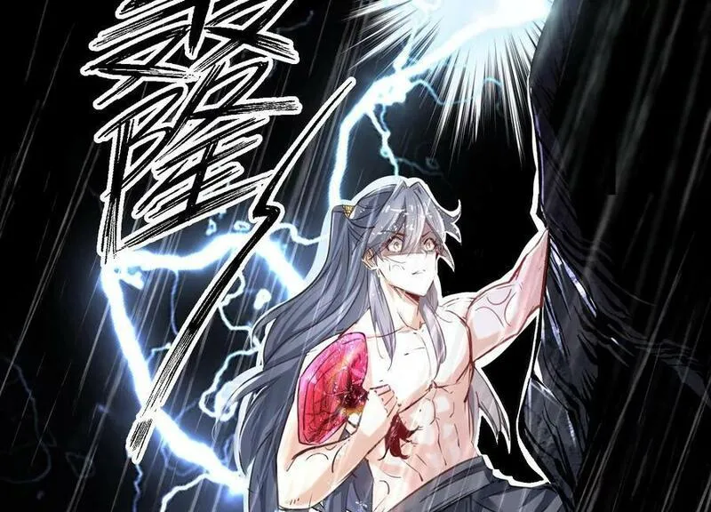 傲世丹神漫画,002 崖底的神秘美女们46图