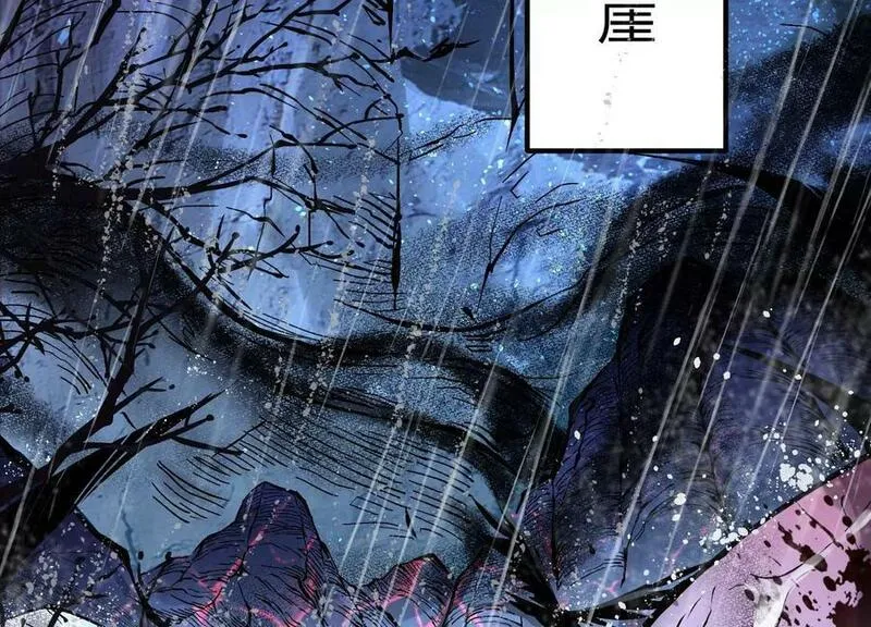 傲世丹神漫画,002 崖底的神秘美女们10图