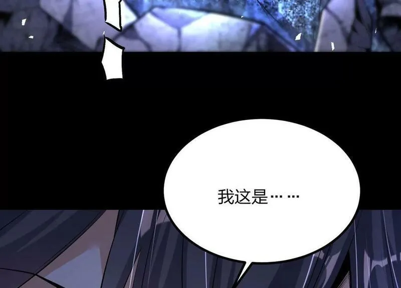 傲世丹神漫画,002 崖底的神秘美女们80图