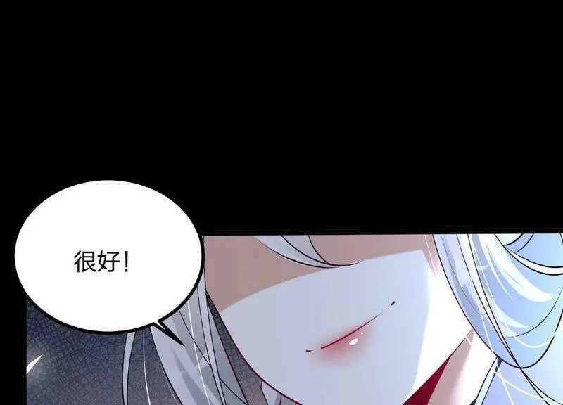 傲世丹神漫画,003 神脉融合80图