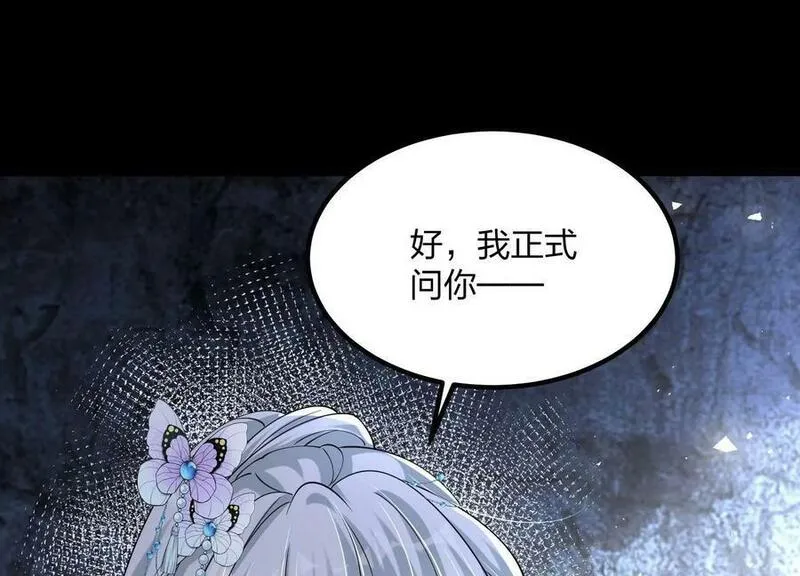 傲世丹神漫画,003 神脉融合72图