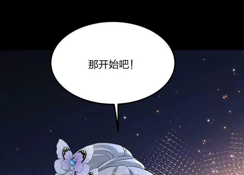 傲世丹神漫画,003 神脉融合84图