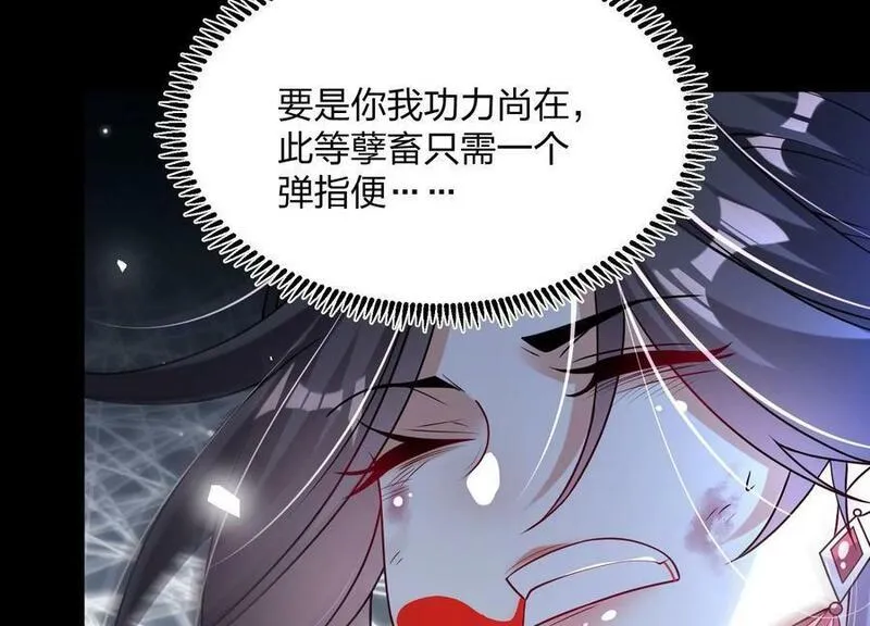 傲世丹神漫画,003 神脉融合180图