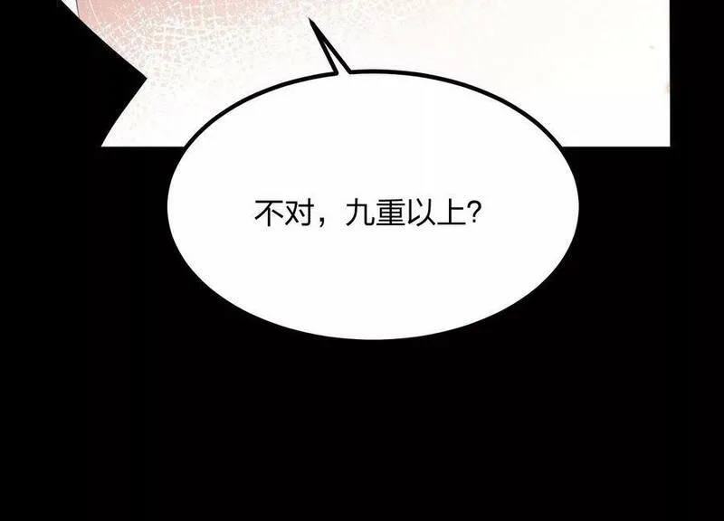 傲世丹神小说漫画,004 逃出仙魔潭183图