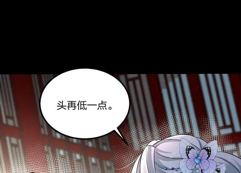 傲世丹神小说漫画,004 逃出仙魔潭158图