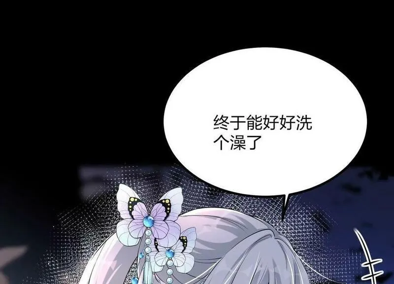 傲世丹神小说漫画,004 逃出仙魔潭142图