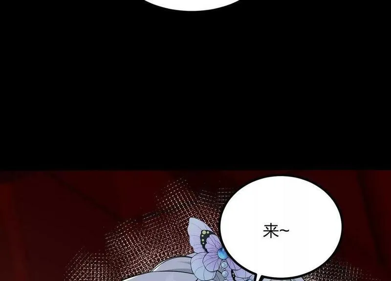 傲世丹神小说漫画,004 逃出仙魔潭154图