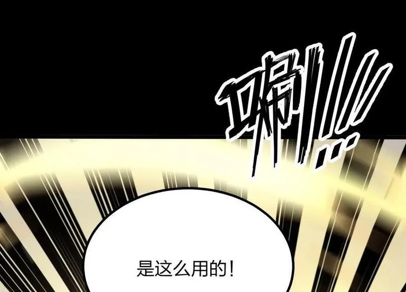 傲世丹神简介漫画,005 真气之火104图