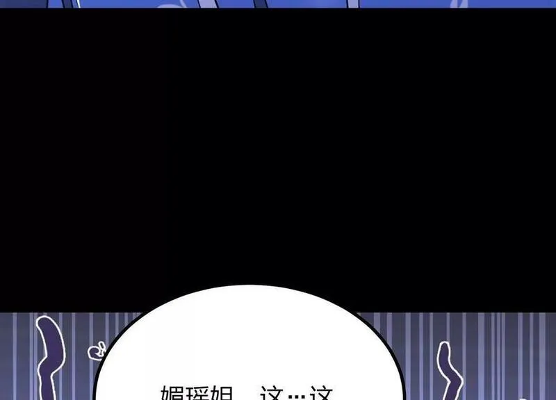 傲世丹神漫画,006 异兽挑战28图