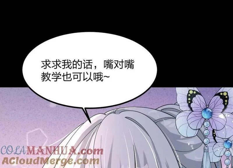 傲世丹神漫画,006 异兽挑战25图