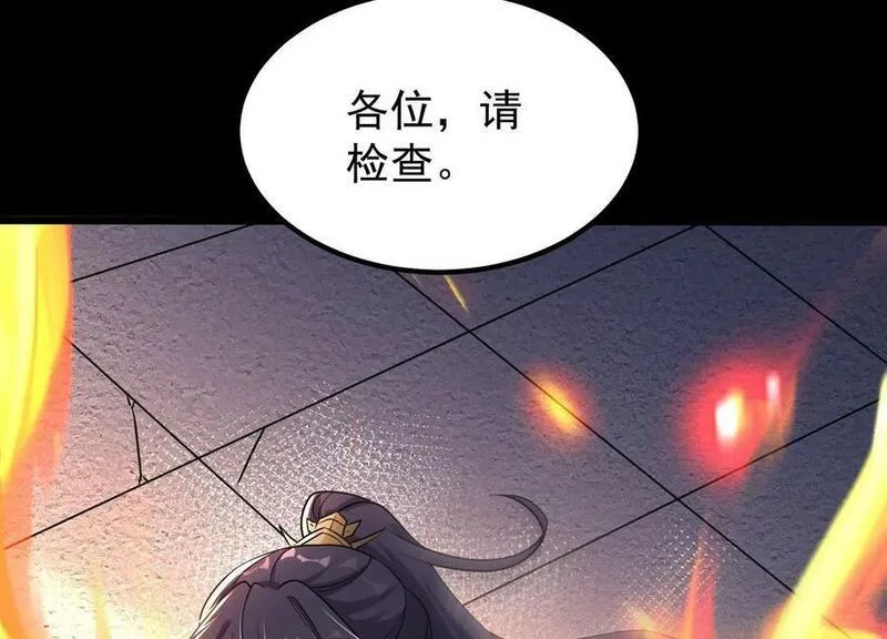 傲世丹神漫画,007 赌约54图