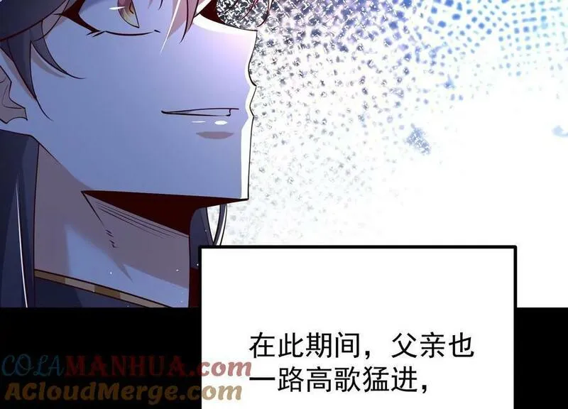 傲世丹神简介漫画,008 王城药家165图