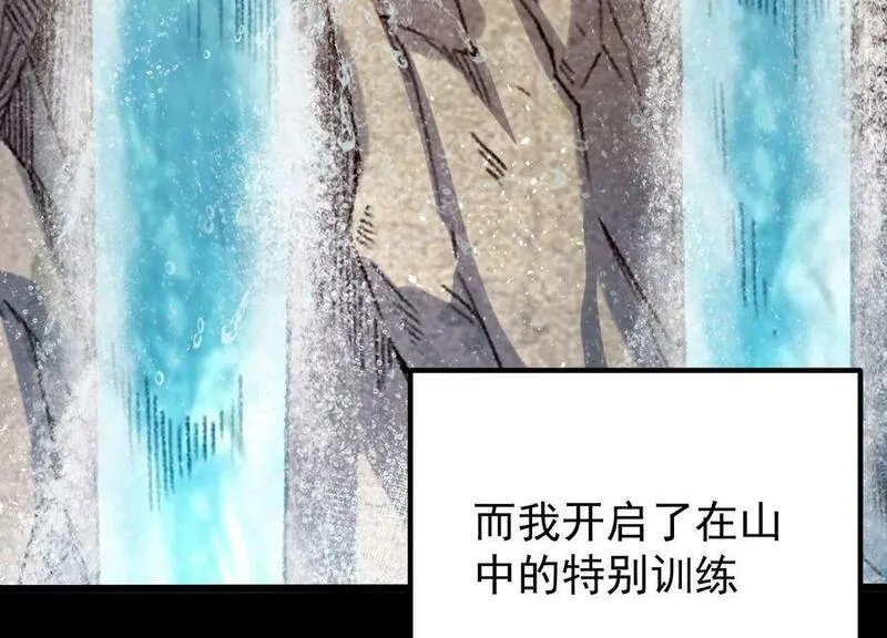 傲世丹神简介漫画,008 王城药家144图