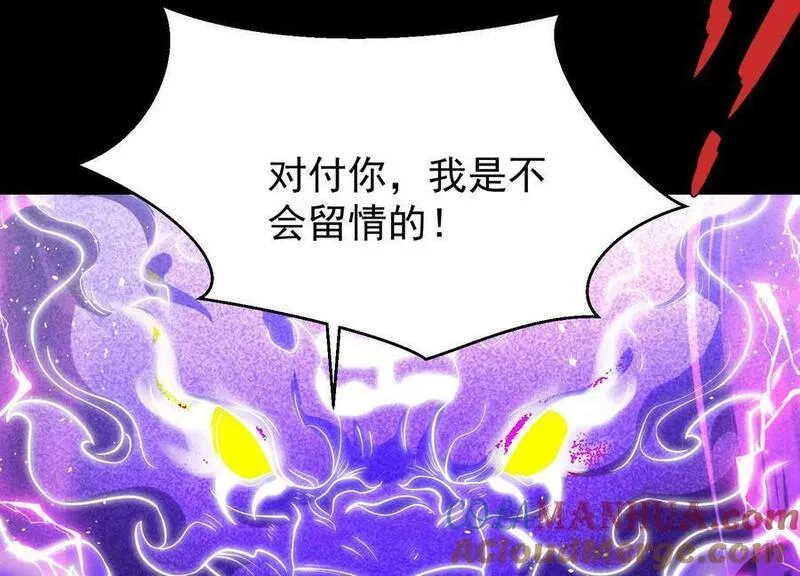 傲世丹神什么时候开播漫画,009 替父出战17图