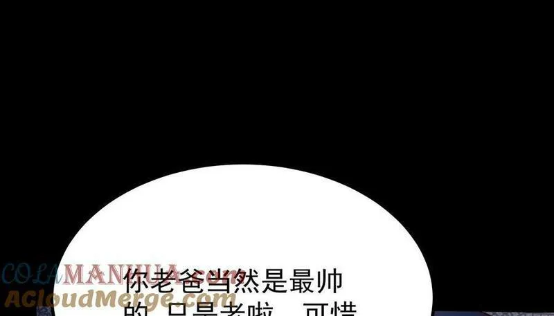 傲世丹神漫画,009 替父出战77图